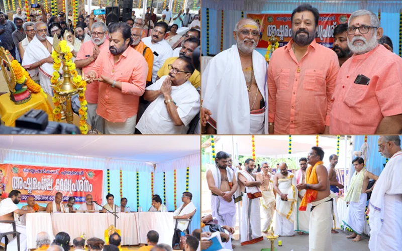 Makaravilakku Festival