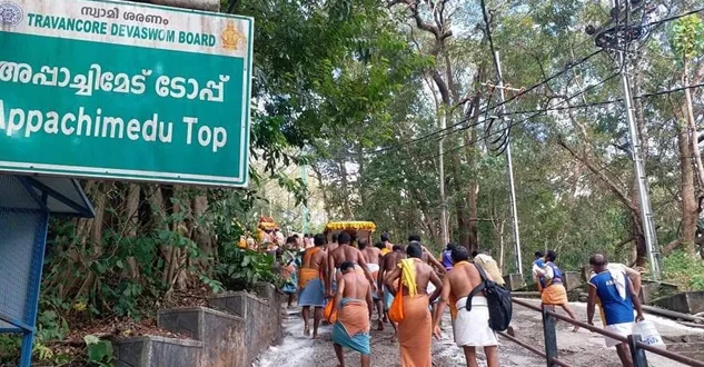 Appachimedu